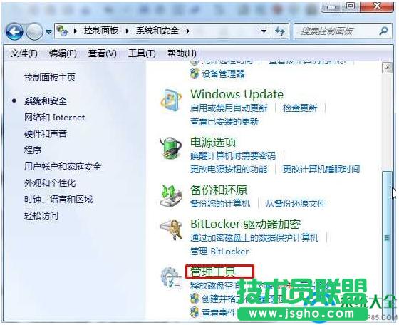 Win7ϵyΏĿ_“”