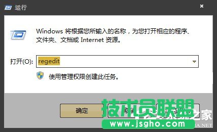 Win7ϵybܛʾ“Чwin32ó”ôk
