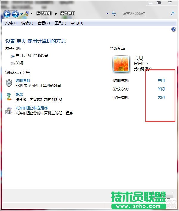 Win7ôOüLƣOüLƵķ