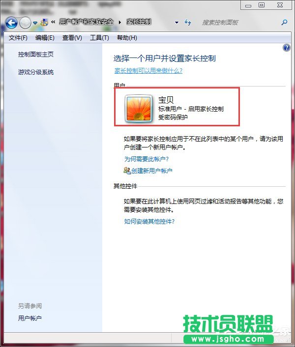 Win7ôOüLƣOüLƵķ