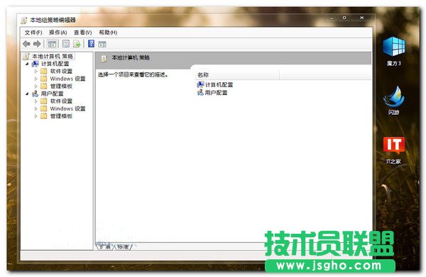 win7P]ԄӸʾ 