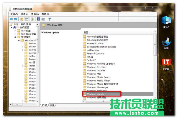 win7ϵyP]ԄӸʾС