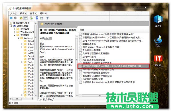 win7ϵyP]ԄӸʾС