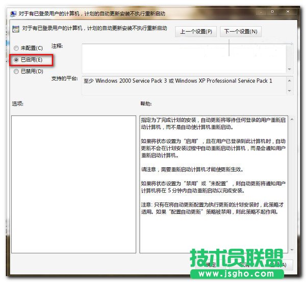 win7ϵyP]ԄӸʾС