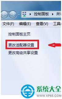 Win7ϵyBӱôk