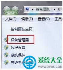 Win7ϵyBӱôk