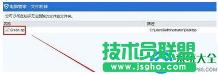 win7ϵyΏص׷ļ