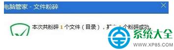 win7ϵyΏص׷ļ