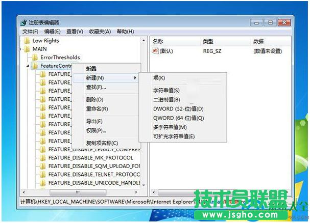 Win7ϵyP]IEIE11g[ʾ