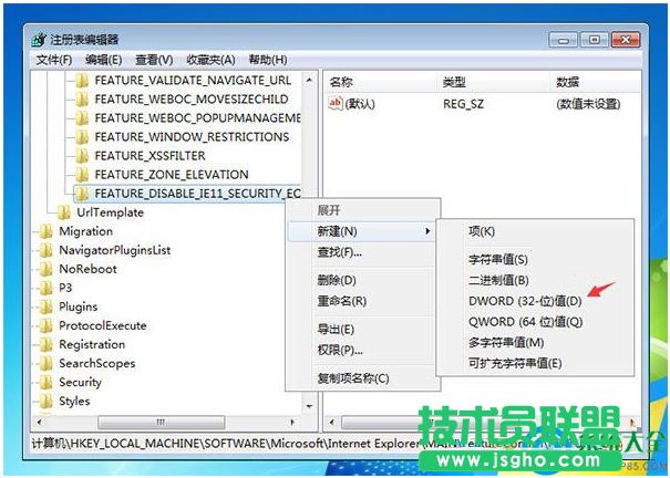 Win7ϵyP]IEIE11g[ʾ
