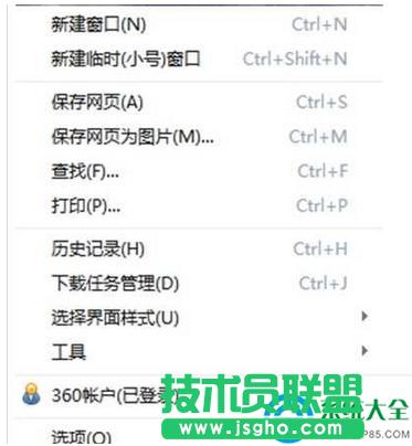 win7ϵyʹ360g[΃V
