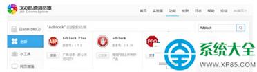 win7ϵyʹ360g[΃V