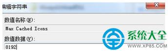 win7ϵyMܾò@ʾDô