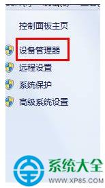 win7Pӛocʾ1061e`ôk