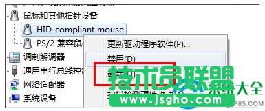 win7ϵy˝L݆ʧ`ôޏ