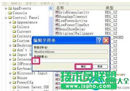 win7ϵy˝L݆ʧ`ôޏͣ