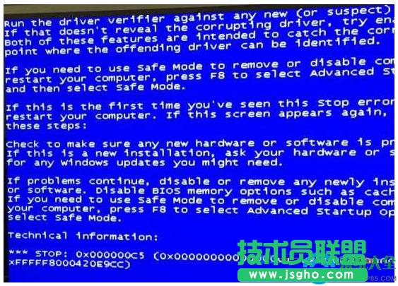 Win7ϵyF0x000000C5{ôQ   