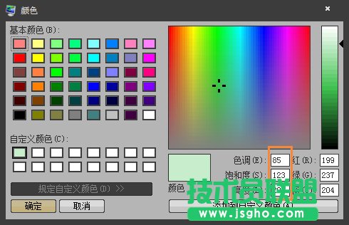 ôWin7ϵyĴڱOÞGɫ