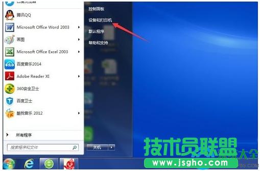 win7ϵyWjӡCôb
