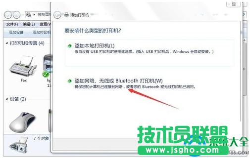 win7ϵyWjӡCôb