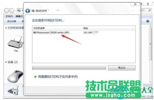win7ϵyWjӡCôb