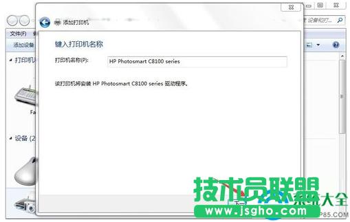 win7ϵyWjӡCôb
