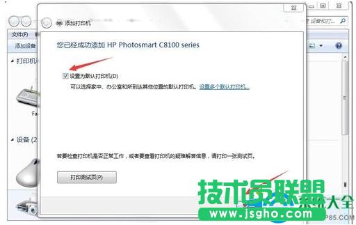 win7ϵyWjӡCôb