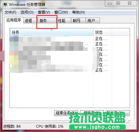 Win7δ_ϵy鿴ϵyϢķ