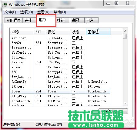Win7δ_ϵy鿴ϵyϢķ