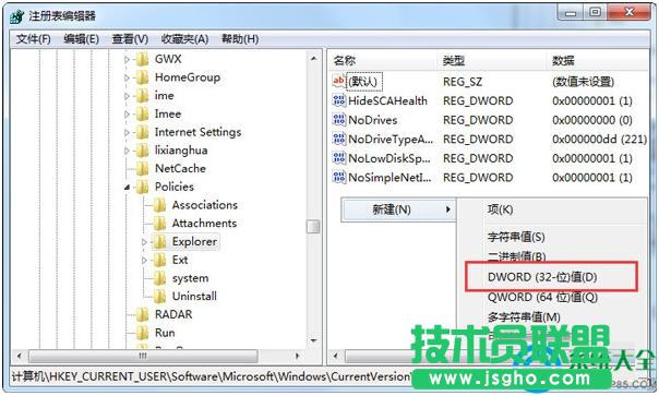 Win7ϵyoļôk