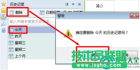 win7ϵyϾWE