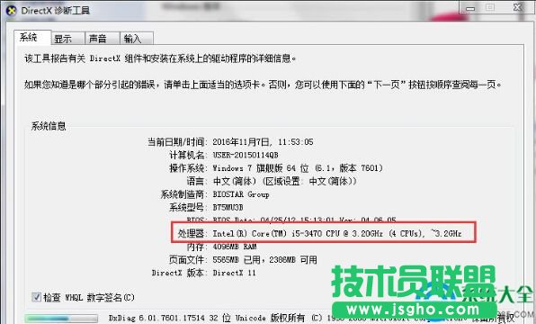 Win7̎ô