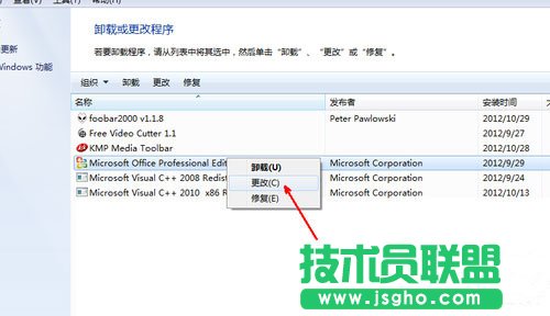 win7ϵyexcel_ôk