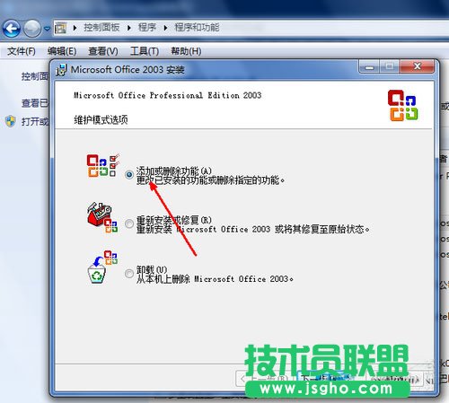 win7ϵyexcel_ôk