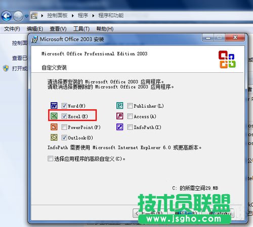 win7ϵyexcel_ôk