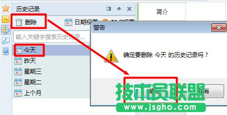 Win7ϵyôϾWEصׄhϾWӛ䛵ķ