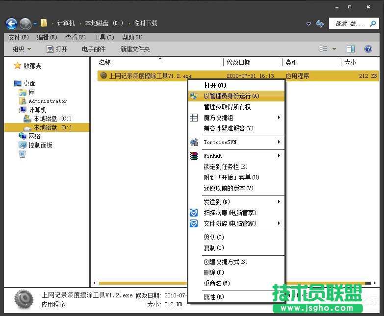 Win7ϵyôϾWEصׄhϾWӛ䛵ķ