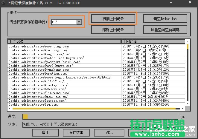 Win7ϵyôϾWEصׄhϾWӛ䛵ķ