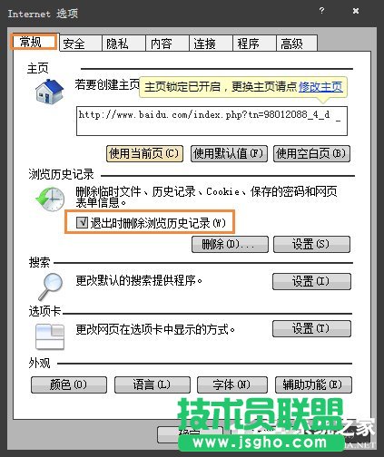 Win7ϵyôϾWEصׄhϾWӛ䛵ķ