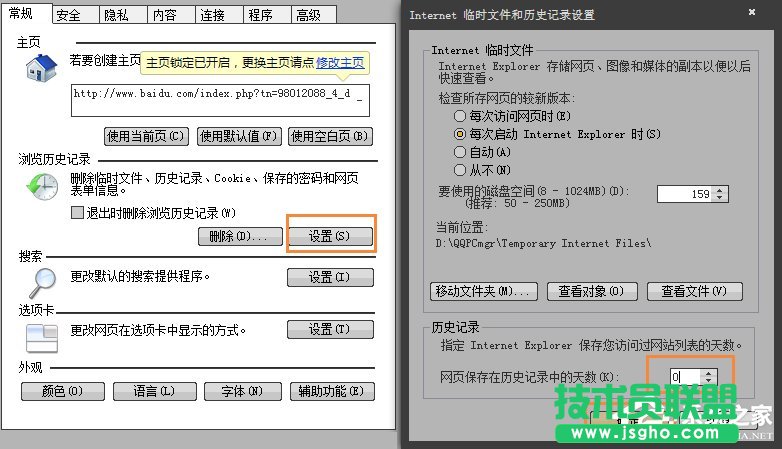Win7ϵyôϾWEصׄhϾWӛ䛵ķ
