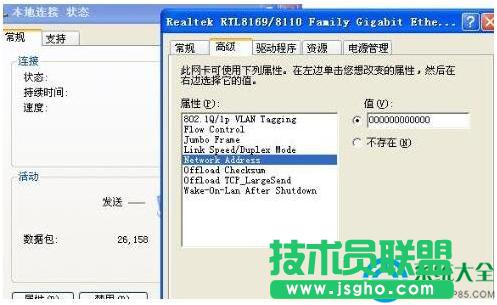 Win7ϵy{ƽ{e`ôk