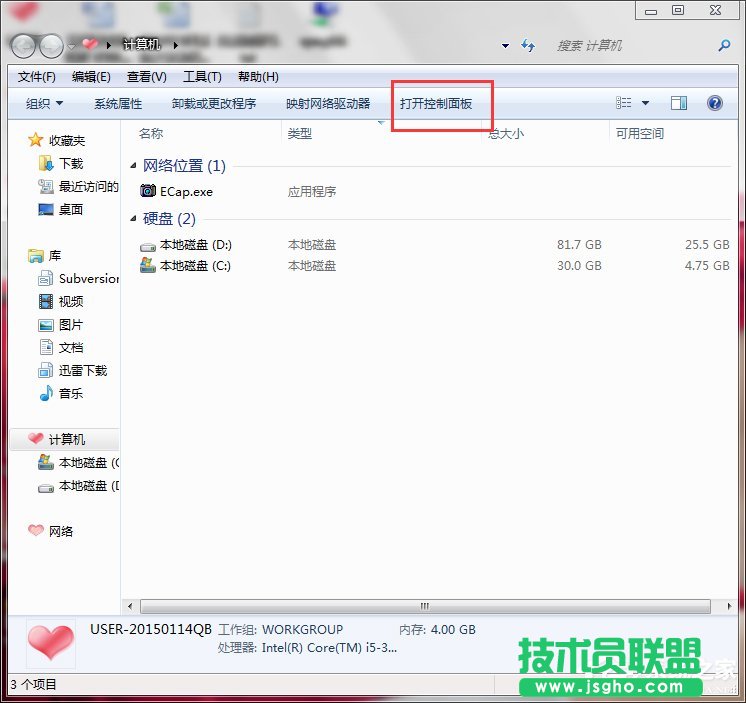 Win7PӛĻ׃ô 