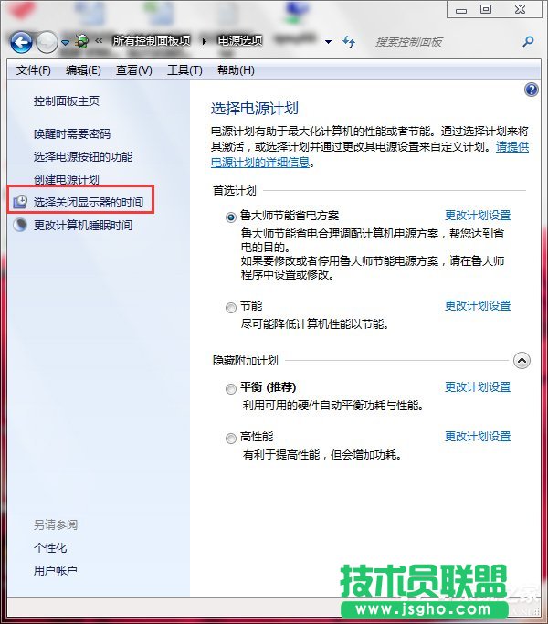 Win7PӛĻ׃ôνQ