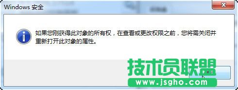 Win7޸Trustedinstallerļ