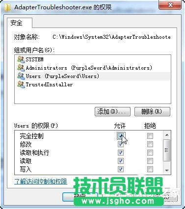 Win7޸Trustedinstallerļ