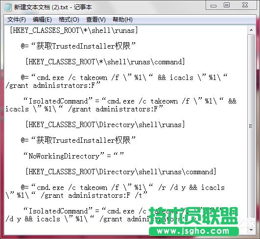 Win7޸Trustedinstallerļ