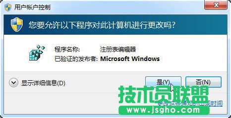 Win7޸Trustedinstallerļ