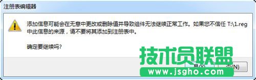 Win7޸Trustedinstallerļ