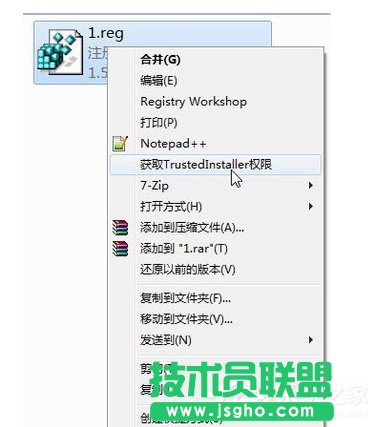Win7޸Trustedinstallerļ