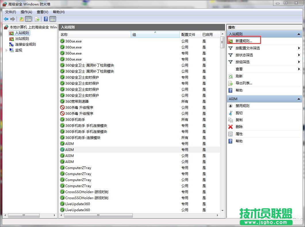 Win7_ض˿ڵķͲE